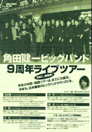 �ē��p�`���V